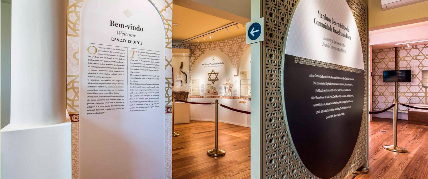 Museu Judaico do Porto